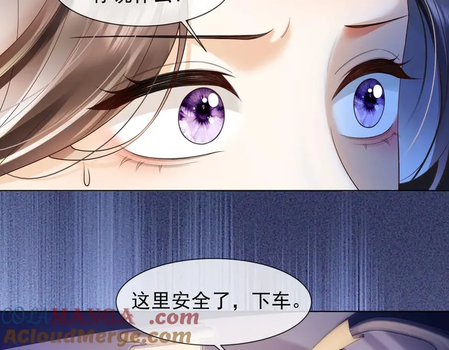 第83话 不顾一切去救她！44