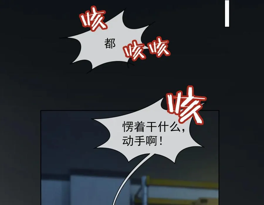 第84话 回忆17