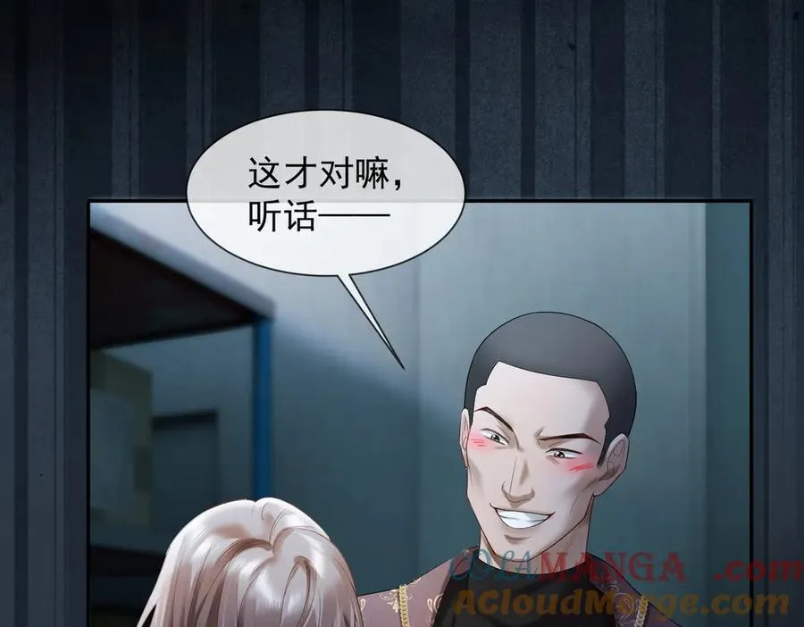 第83话 不顾一切去救她！80