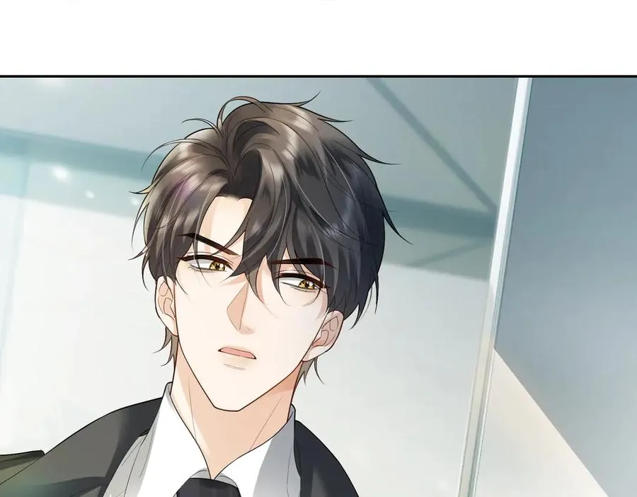第81话 影后瓷瓷77