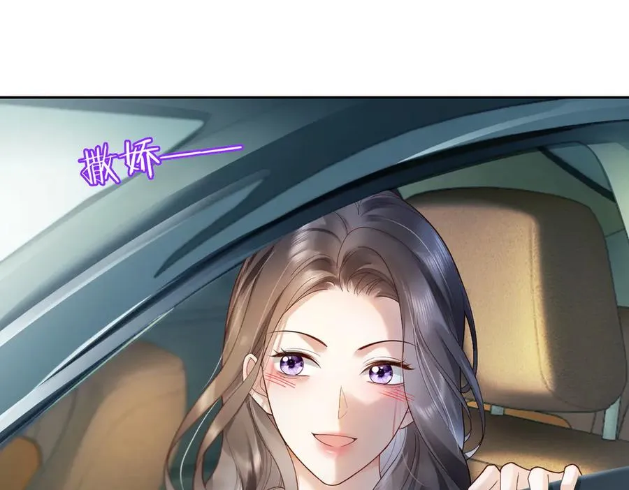 第79话 双强合作90