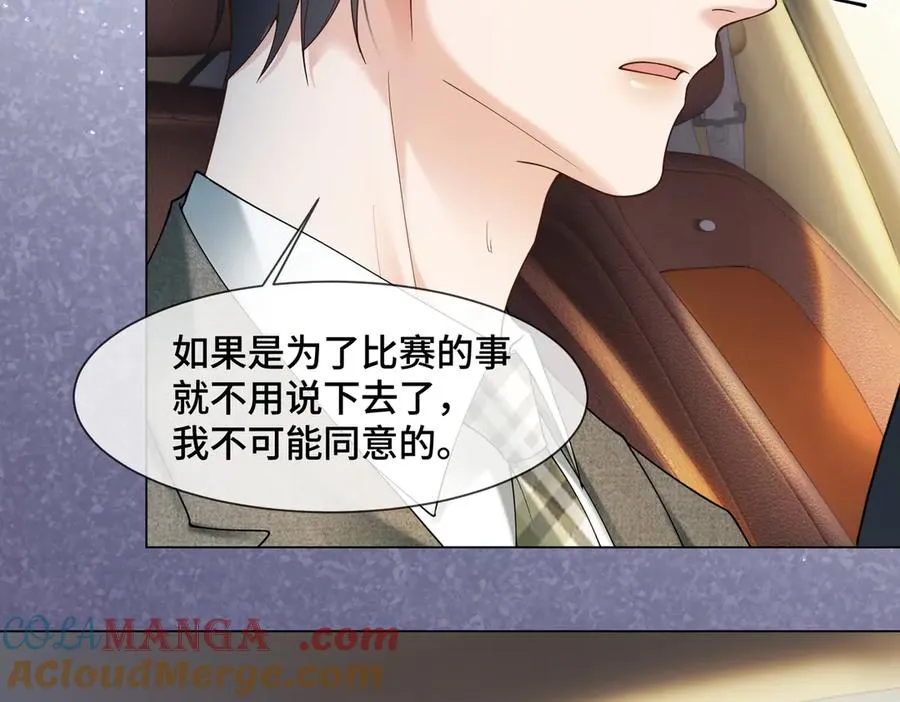第87话 总裁又误会了60