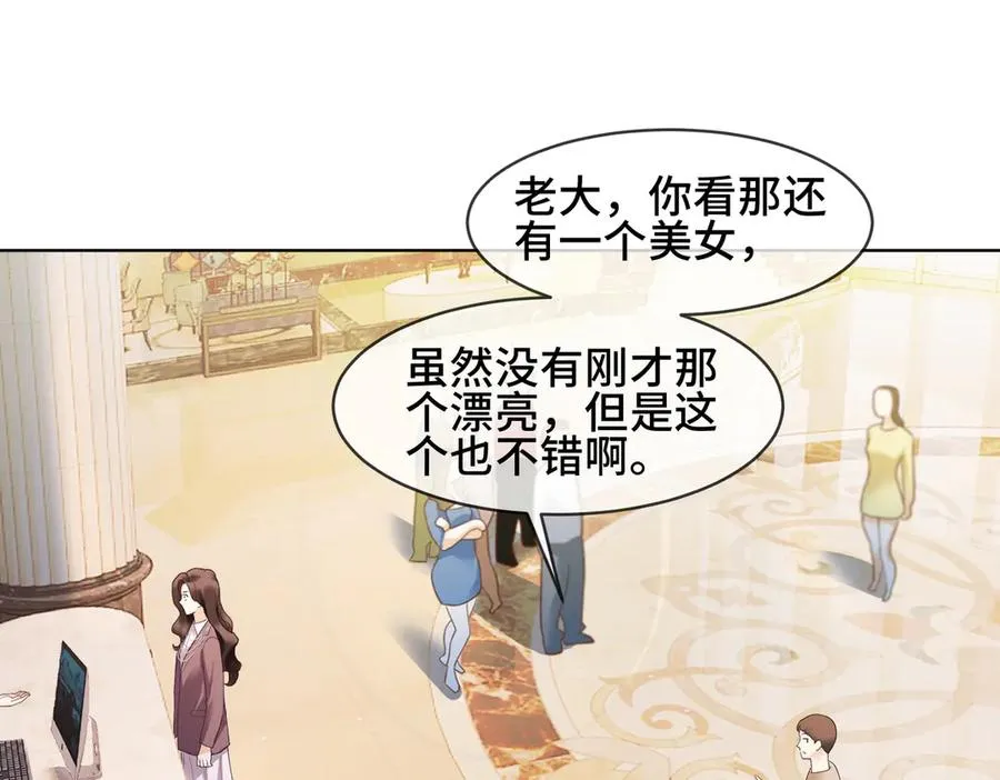 第82话 诱导瓷瓷叫老公67