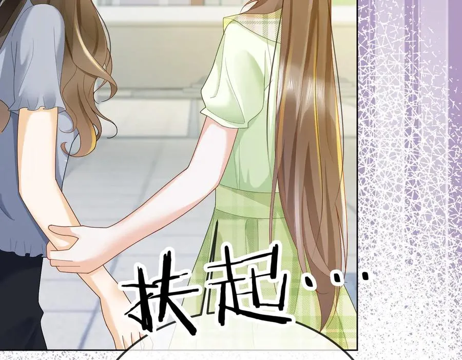 第78话 天才少女登场99