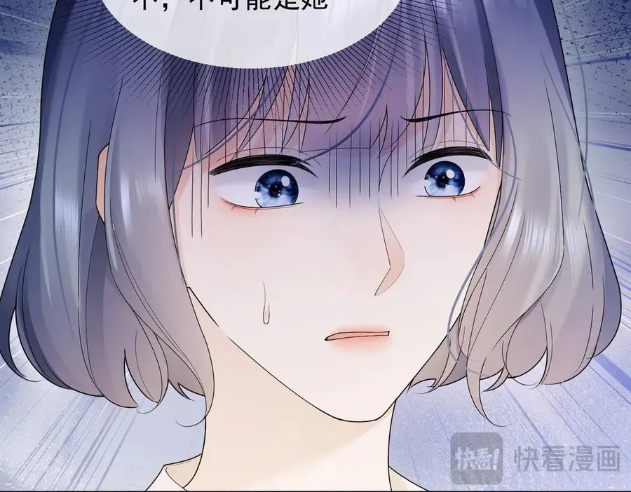 第78话 天才少女登场75