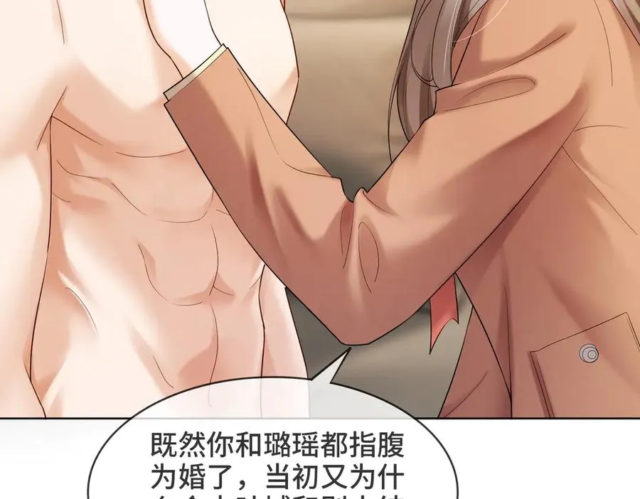 第84话 回忆107