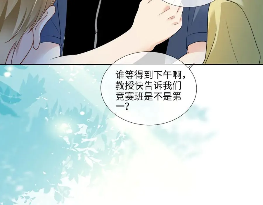 第75话 对，是你赢了54