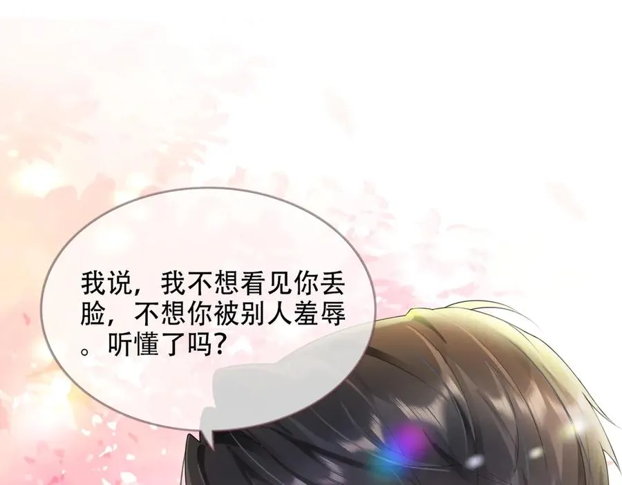 第75话 对，是你赢了25