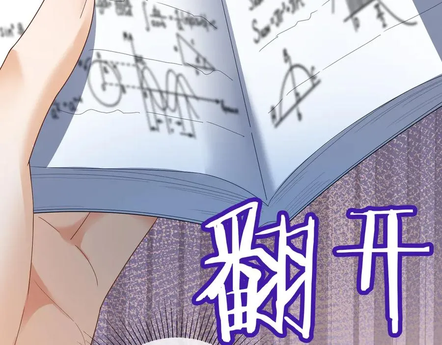 第76话 瓷瓷被造谣29