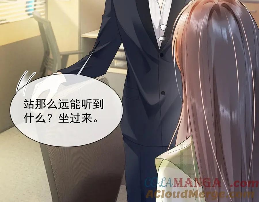 第79话 双强合作56