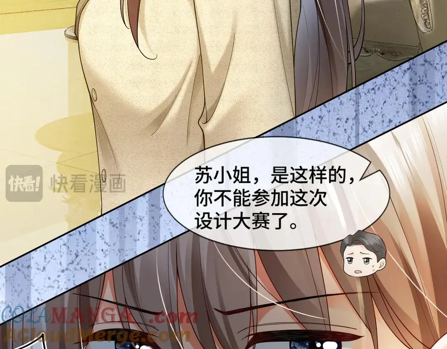 第87话 总裁又误会了48