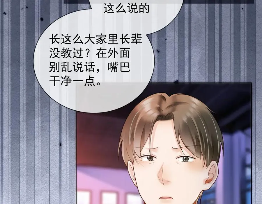 第78话 天才少女登场7