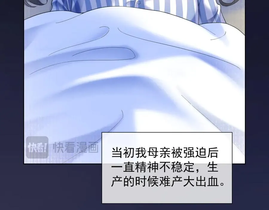 第84话 回忆93