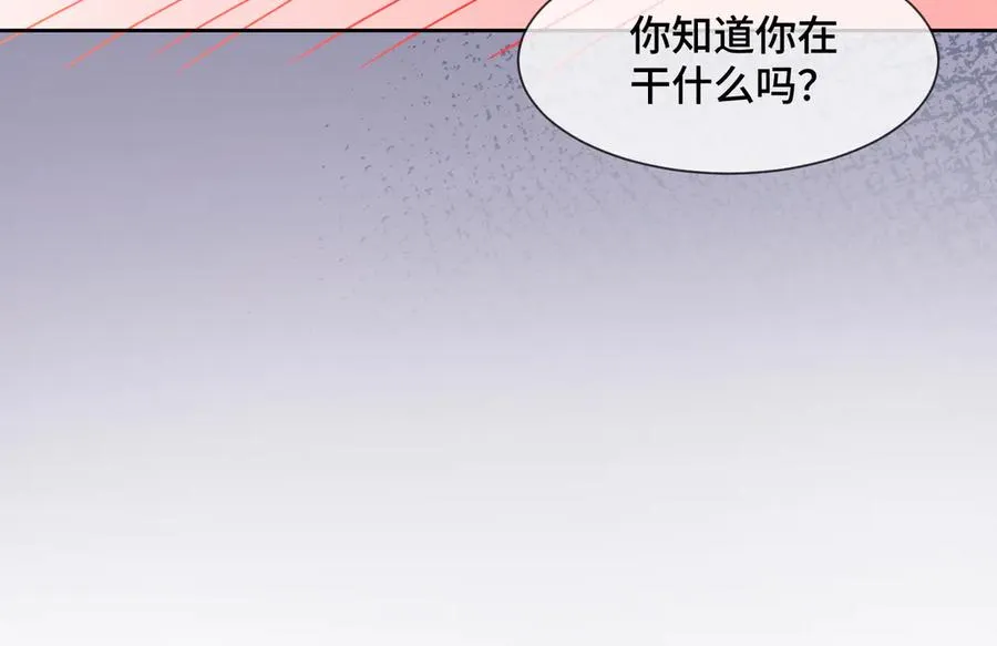 第85话 我只要你！59