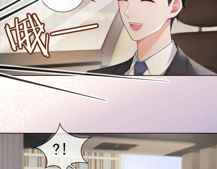 第75话 对，是你赢了94