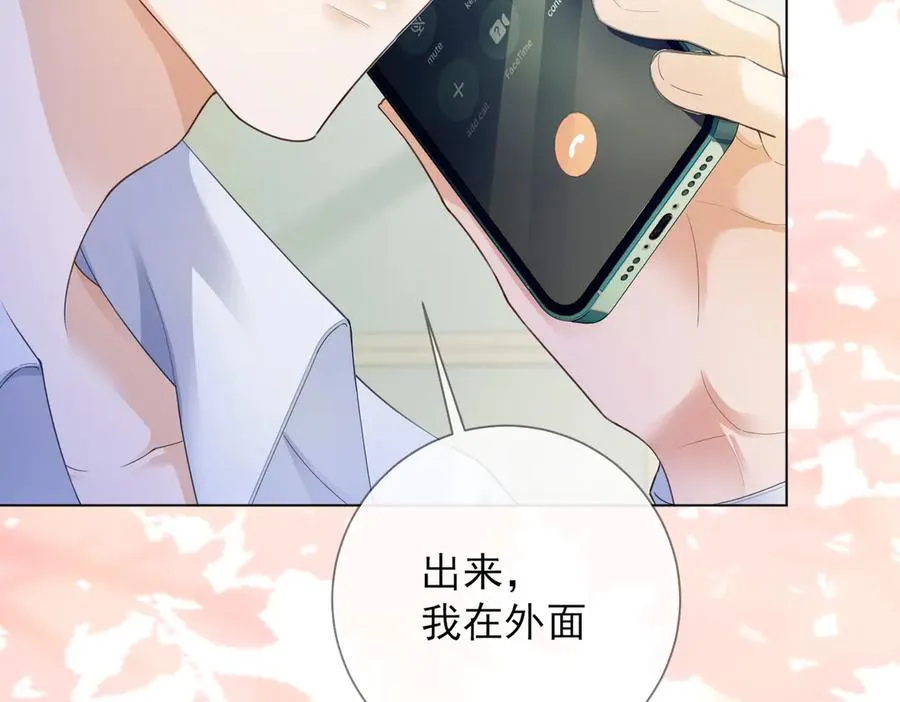 第74话 打赌85