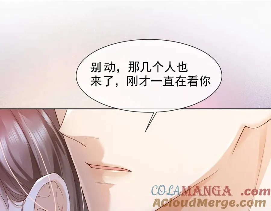 第82话 诱导瓷瓷叫老公44