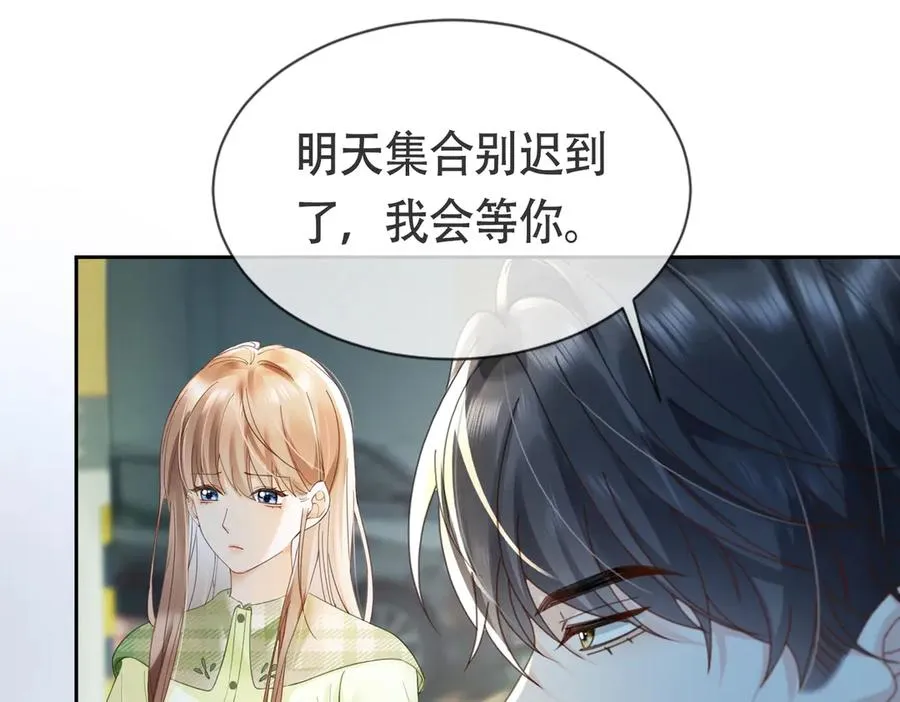 第79话 双强合作98