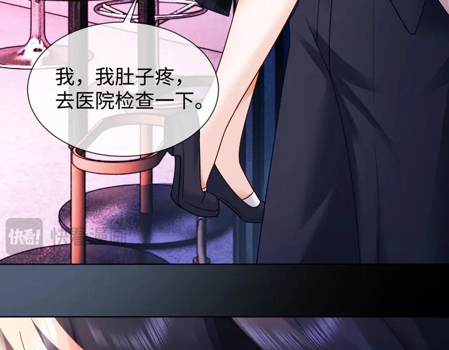 第77话 藏不住关心83