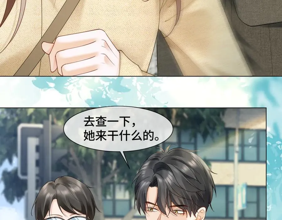 第87话 总裁又误会了38