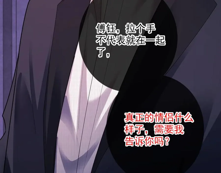 第77话 藏不住关心39