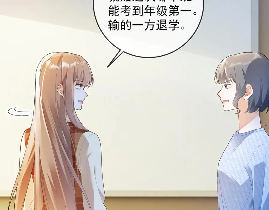 第74话 打赌58