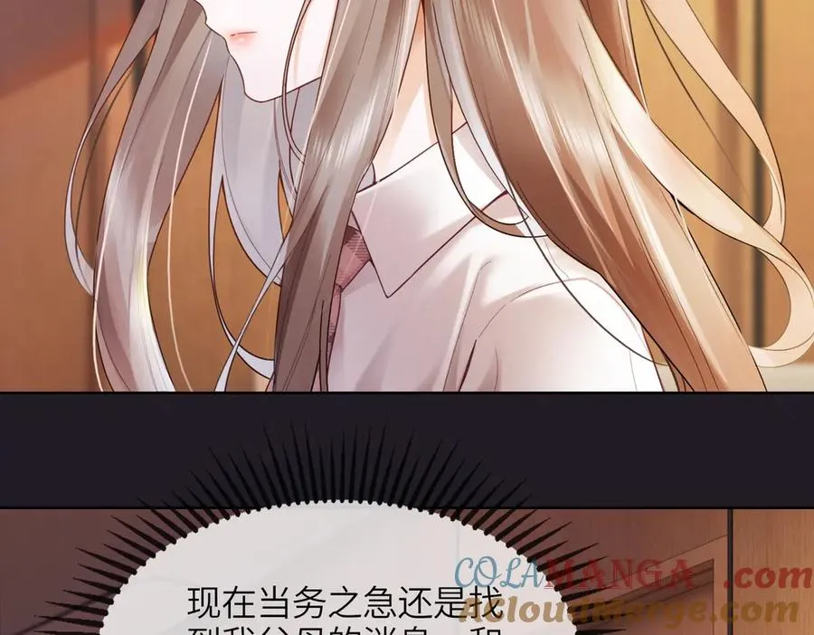 第86话 命中注定的缘分32