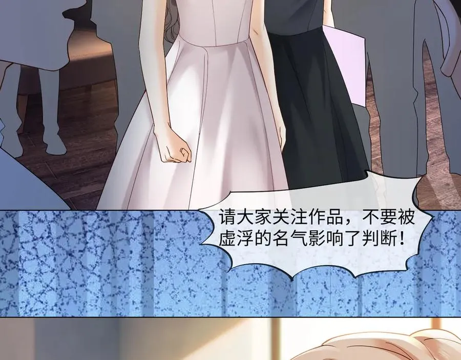 第88话 全能天才少女81