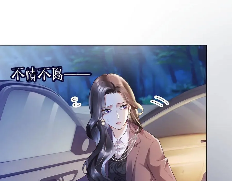 第83话 不顾一切去救她！51