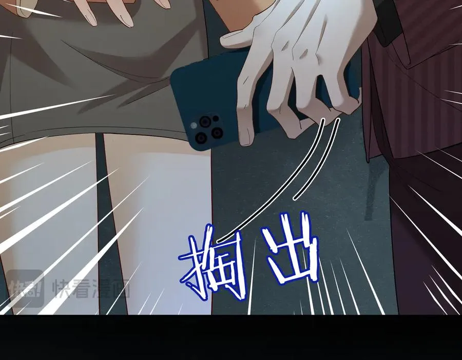 第83话 不顾一切去救她！69