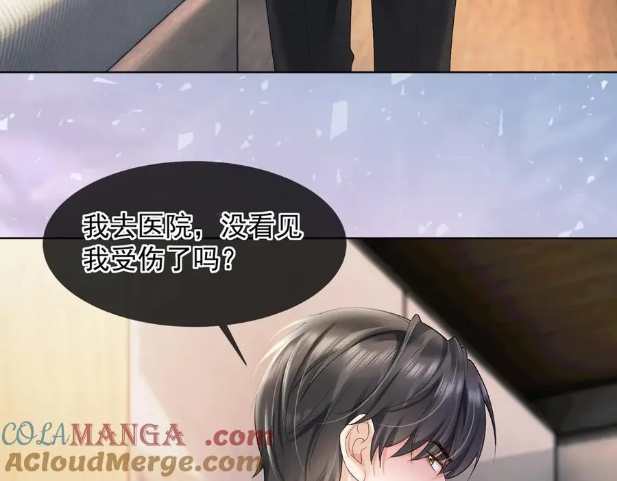 第86话 命中注定的缘分24