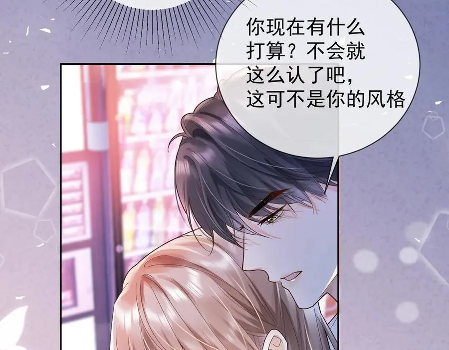 第77话 藏不住关心94