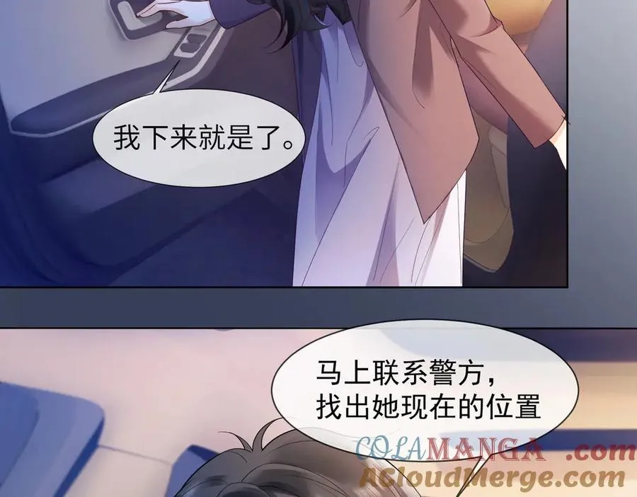 第83话 不顾一切去救她！52