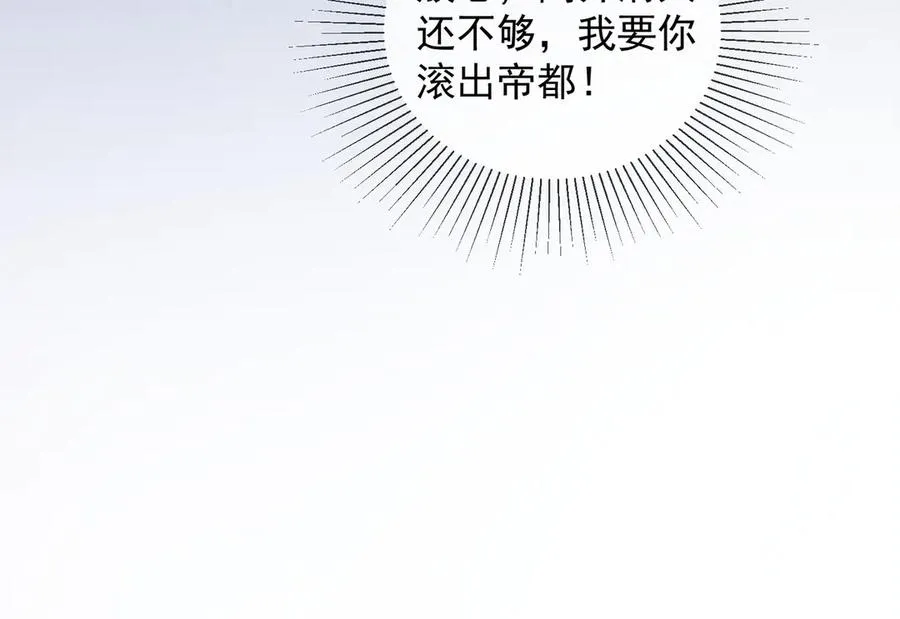 第76话 瓷瓷被造谣77
