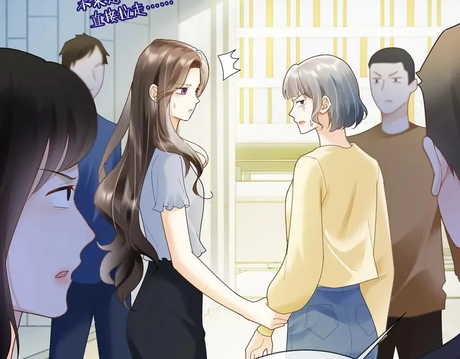第78话 天才少女登场90