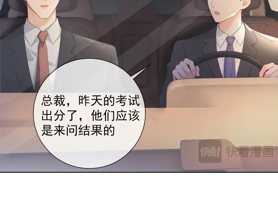 第75话 对，是你赢了89