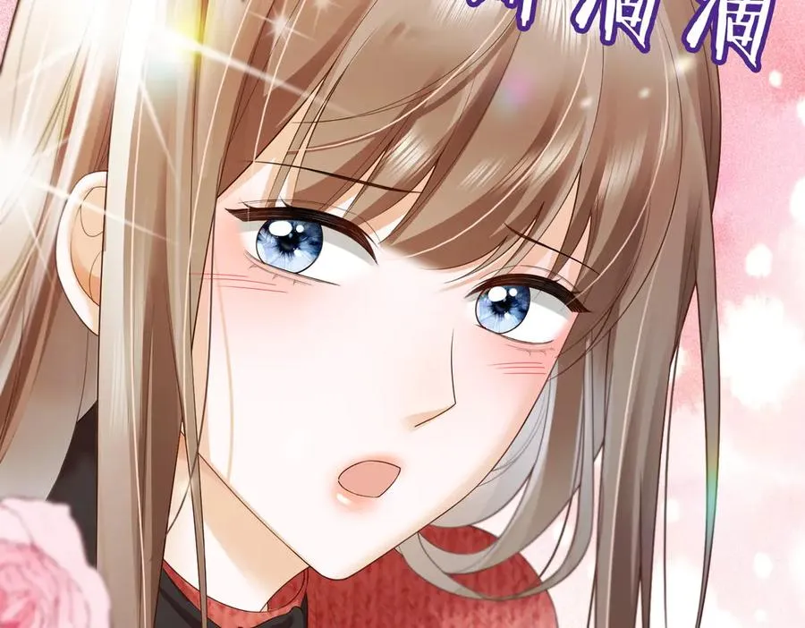 第81话 影后瓷瓷81