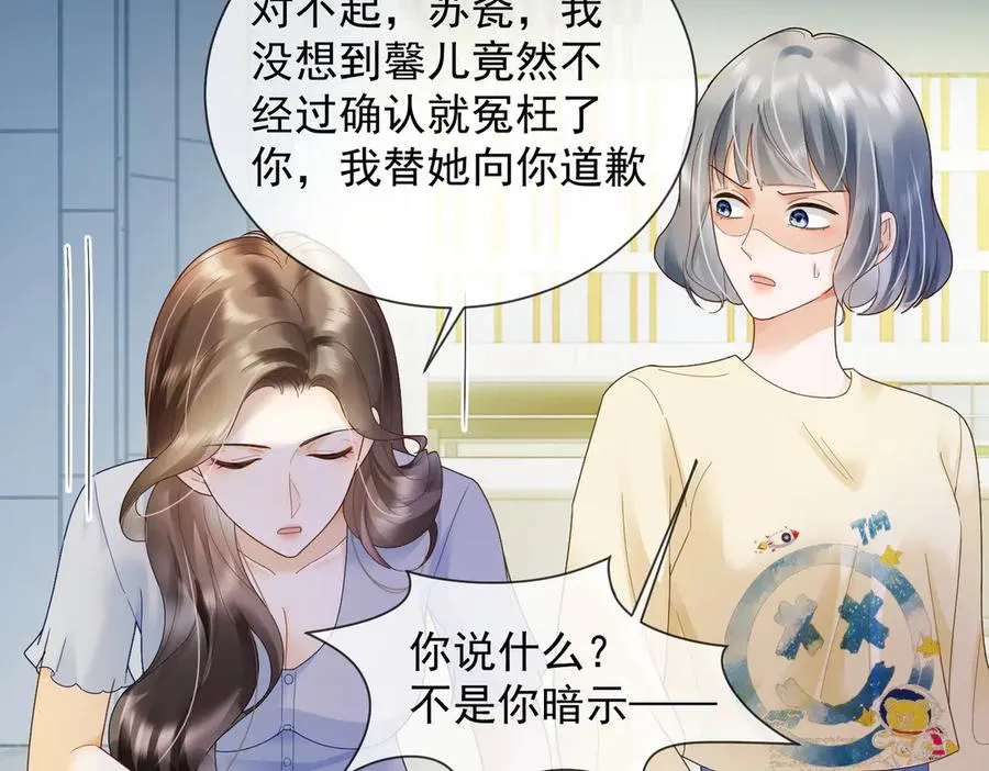 第78话 天才少女登场94