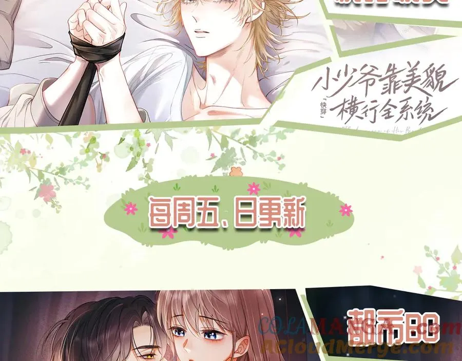 第79话 双强合作120