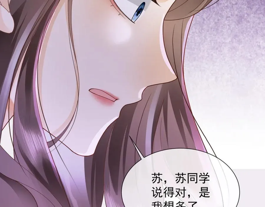 第78话 天才少女登场101