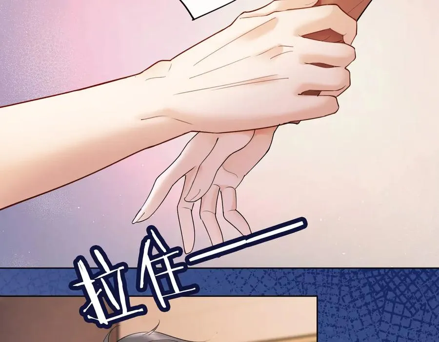 第85话 我只要你！15
