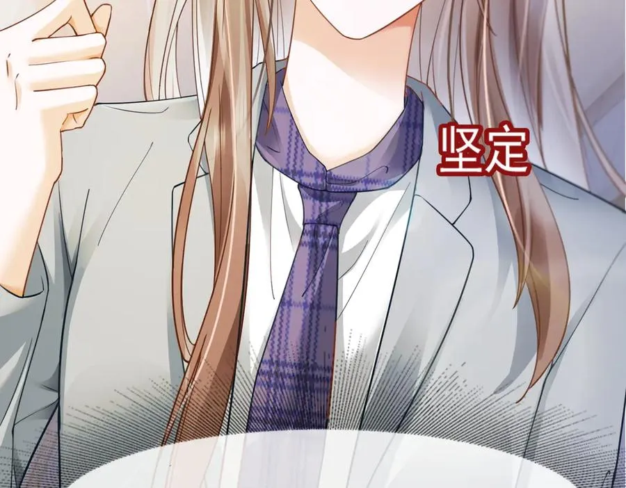 第81话 影后瓷瓷55