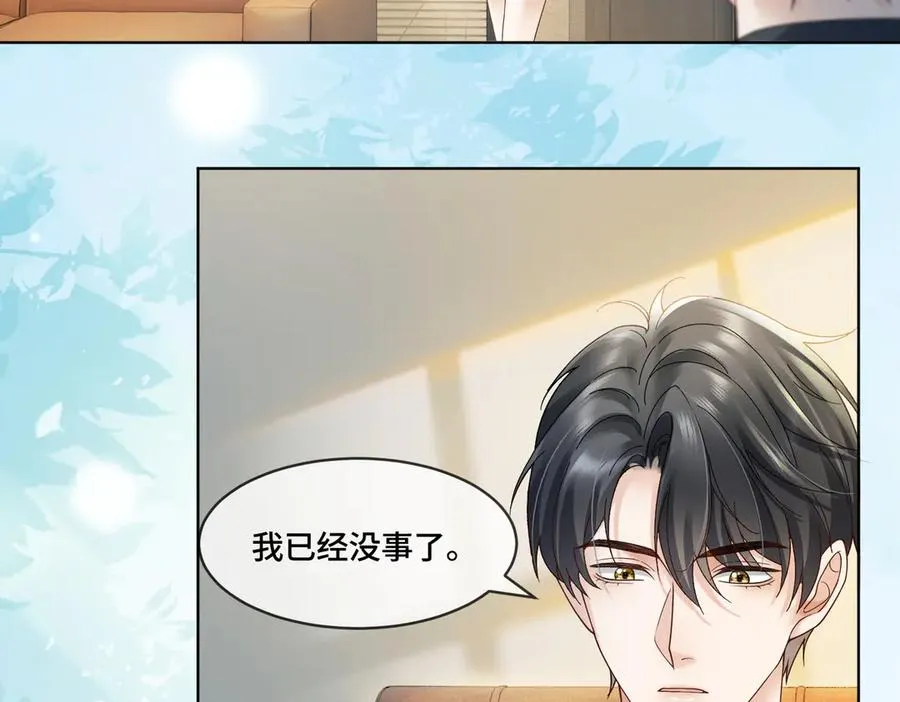 第86话 命中注定的缘分73