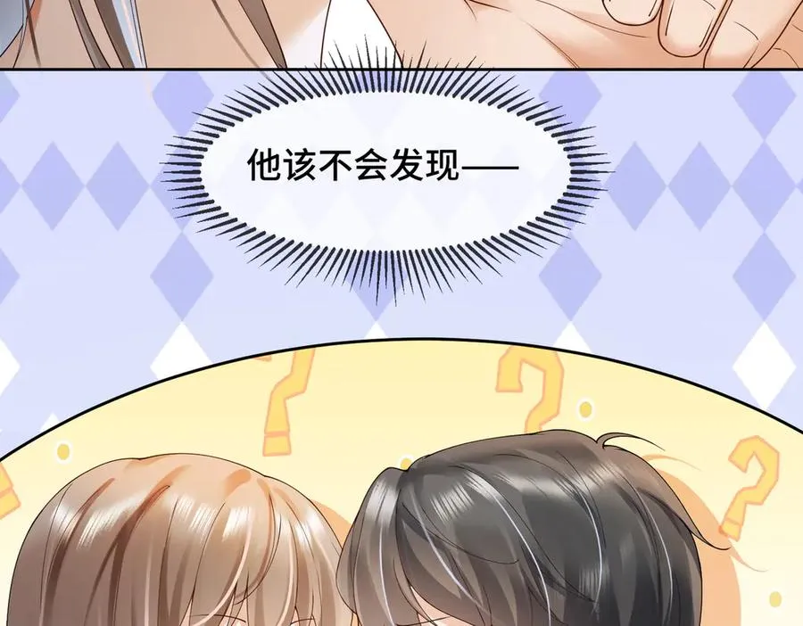 第80话 宝宝是傅总的30