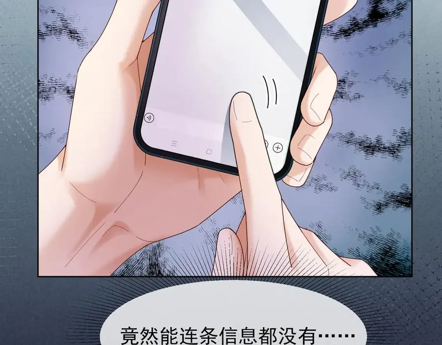 第86话 命中注定的缘分18