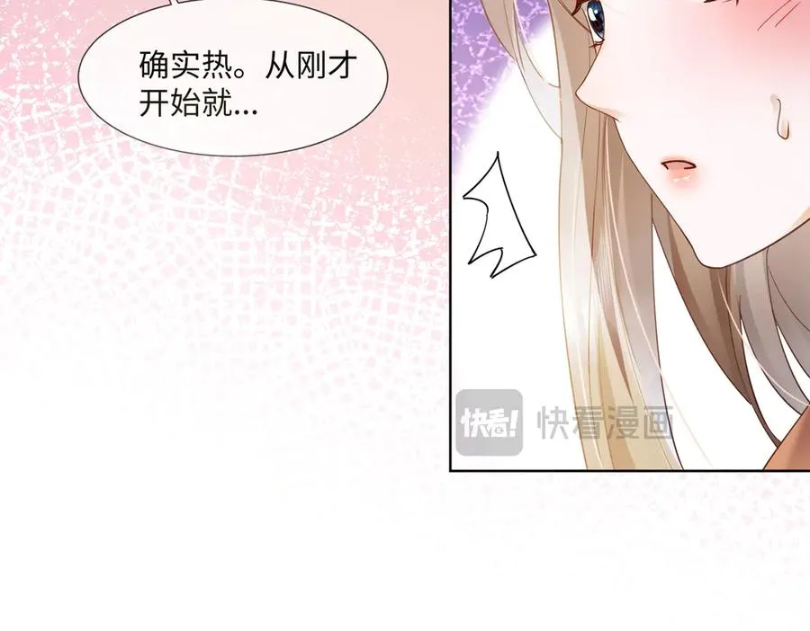 第85话 我只要你！35