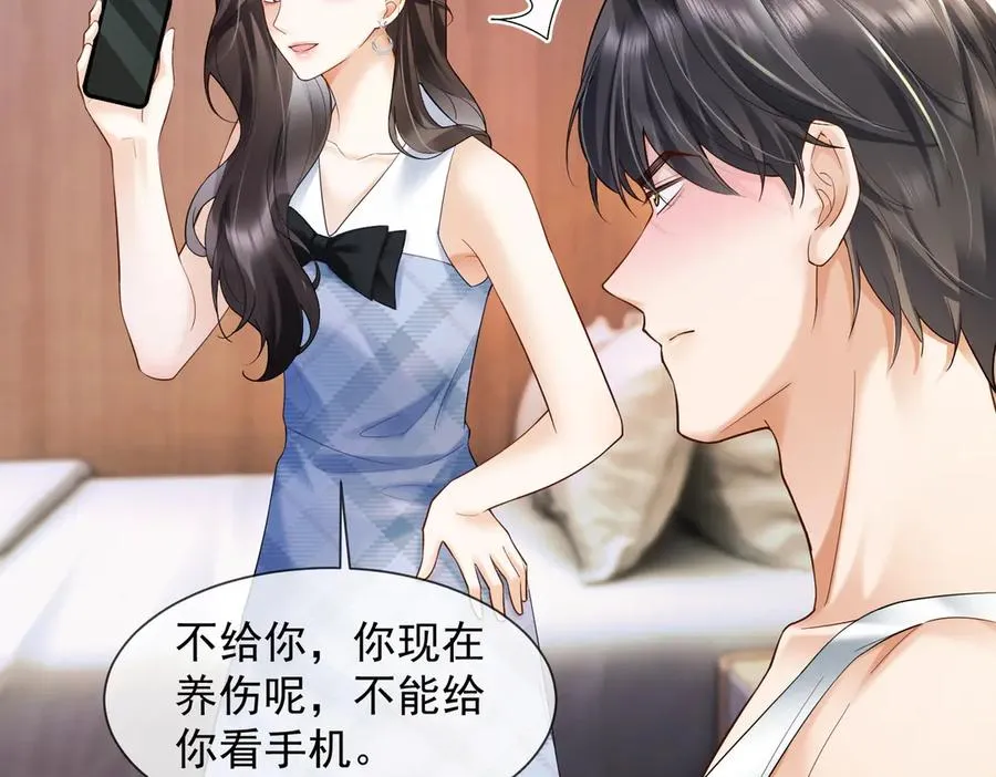 第86话 命中注定的缘分14