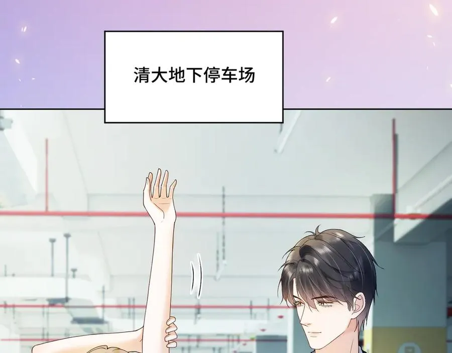第79话 双强合作65