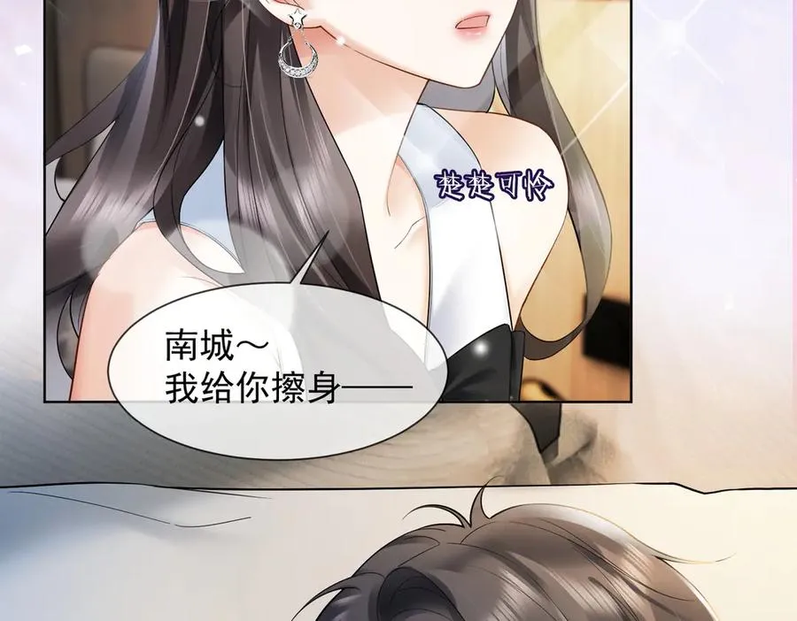 第86话 命中注定的缘分6