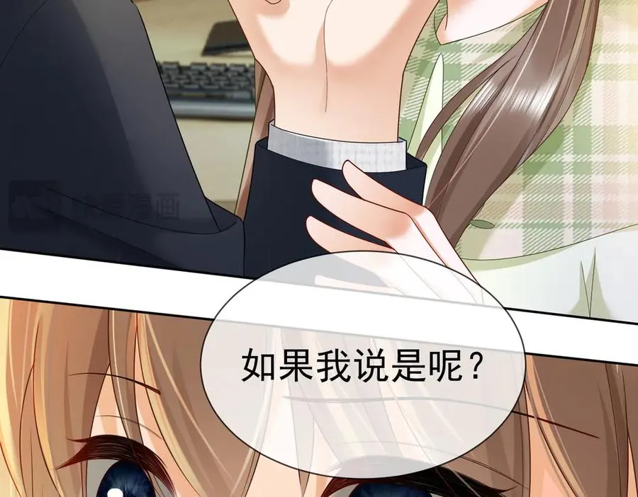 第79话 双强合作50